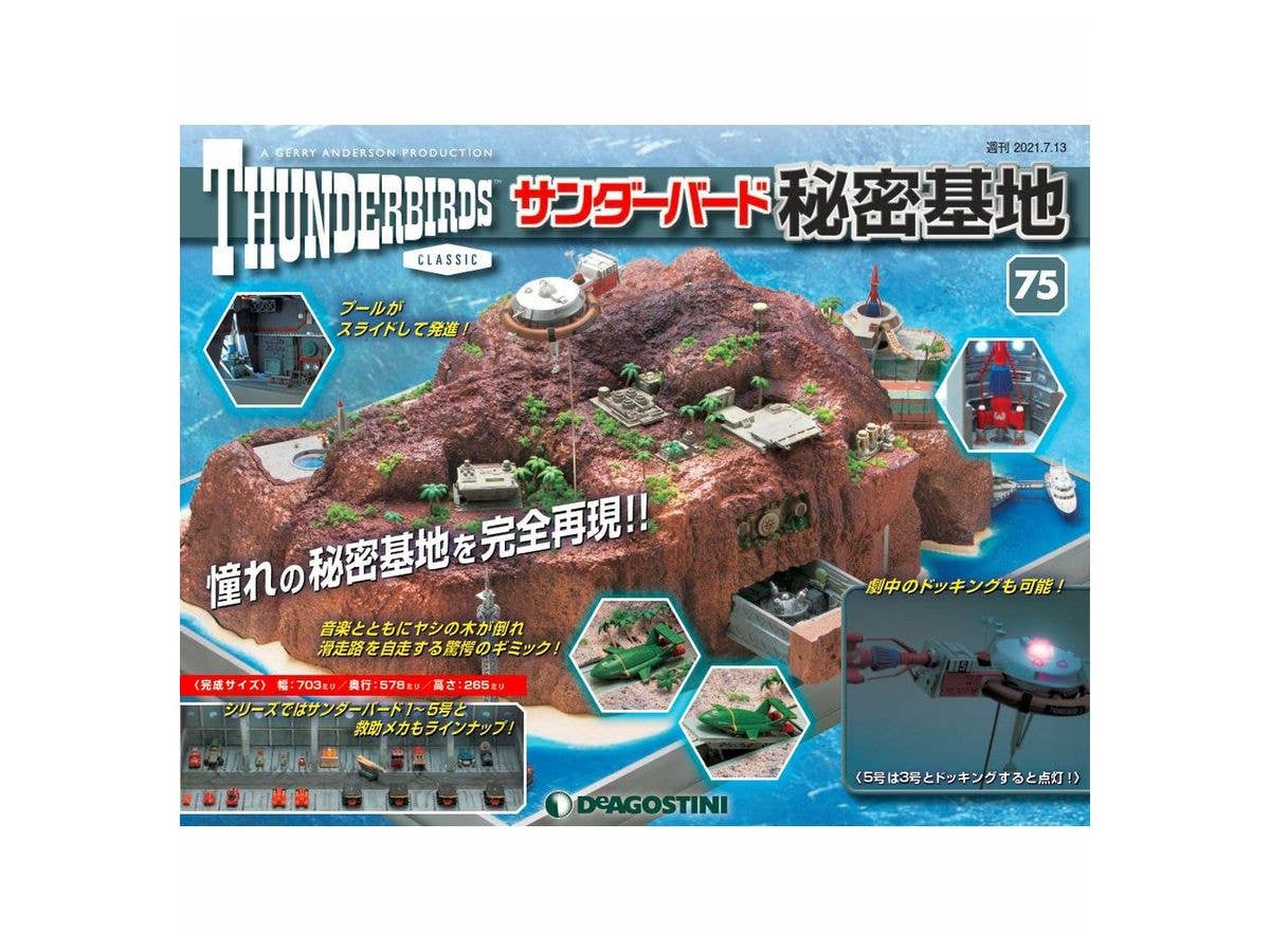 Thunderbird Secret Base Weekly Magazine #075