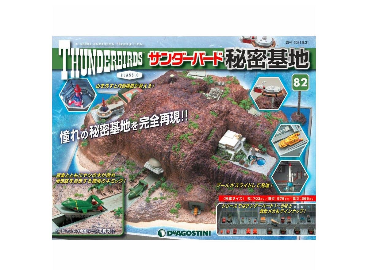 Thunderbird Secret Base Weekly Magazine #082
