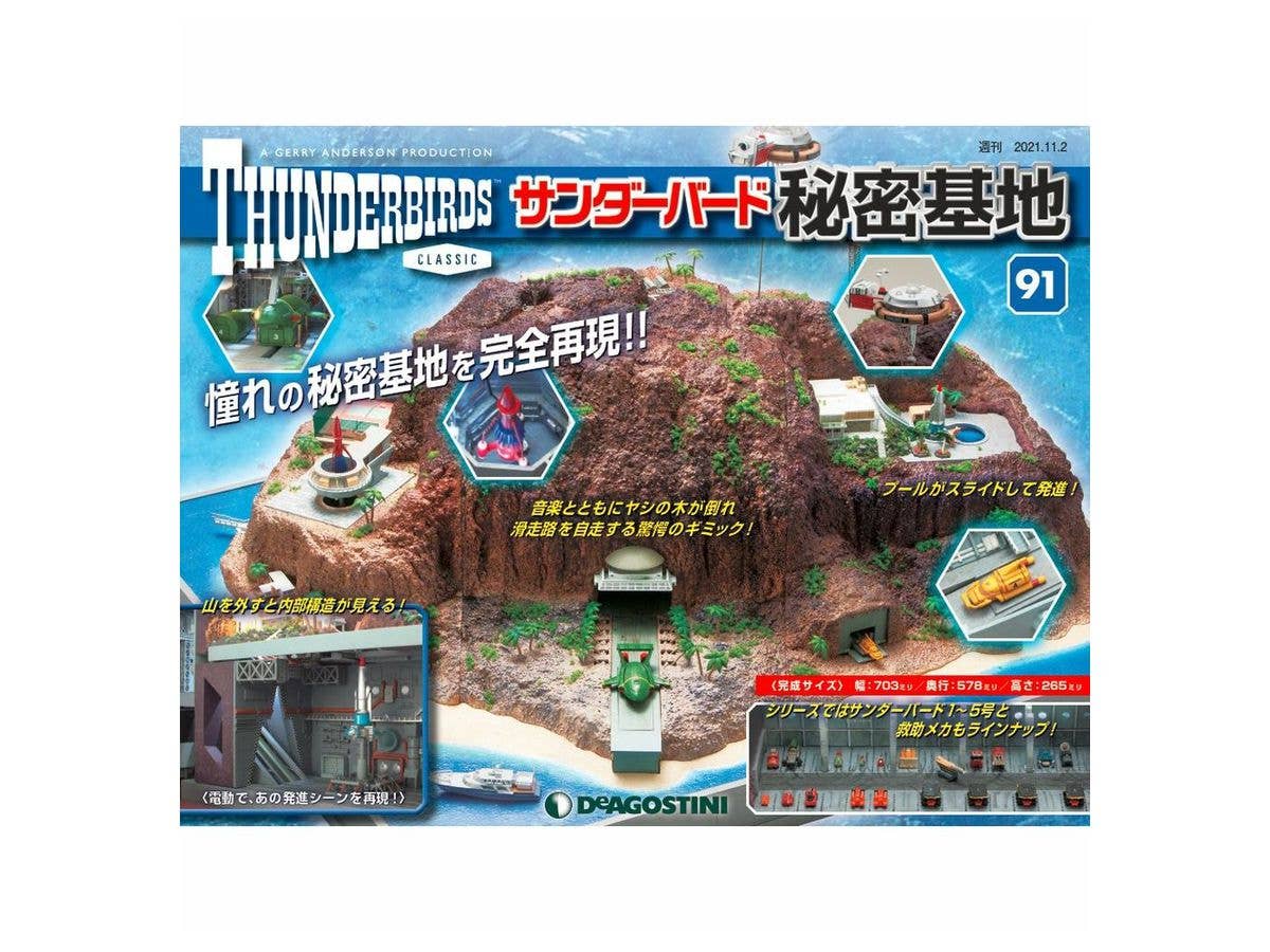 Thunderbird Secret Base Weekly Magazine #091