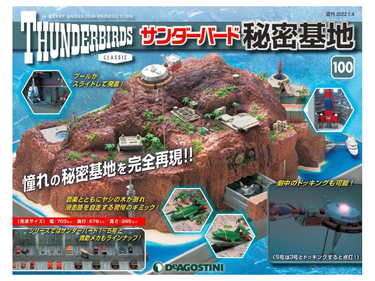 Thunderbird Secret Base Weekly Magazine #100