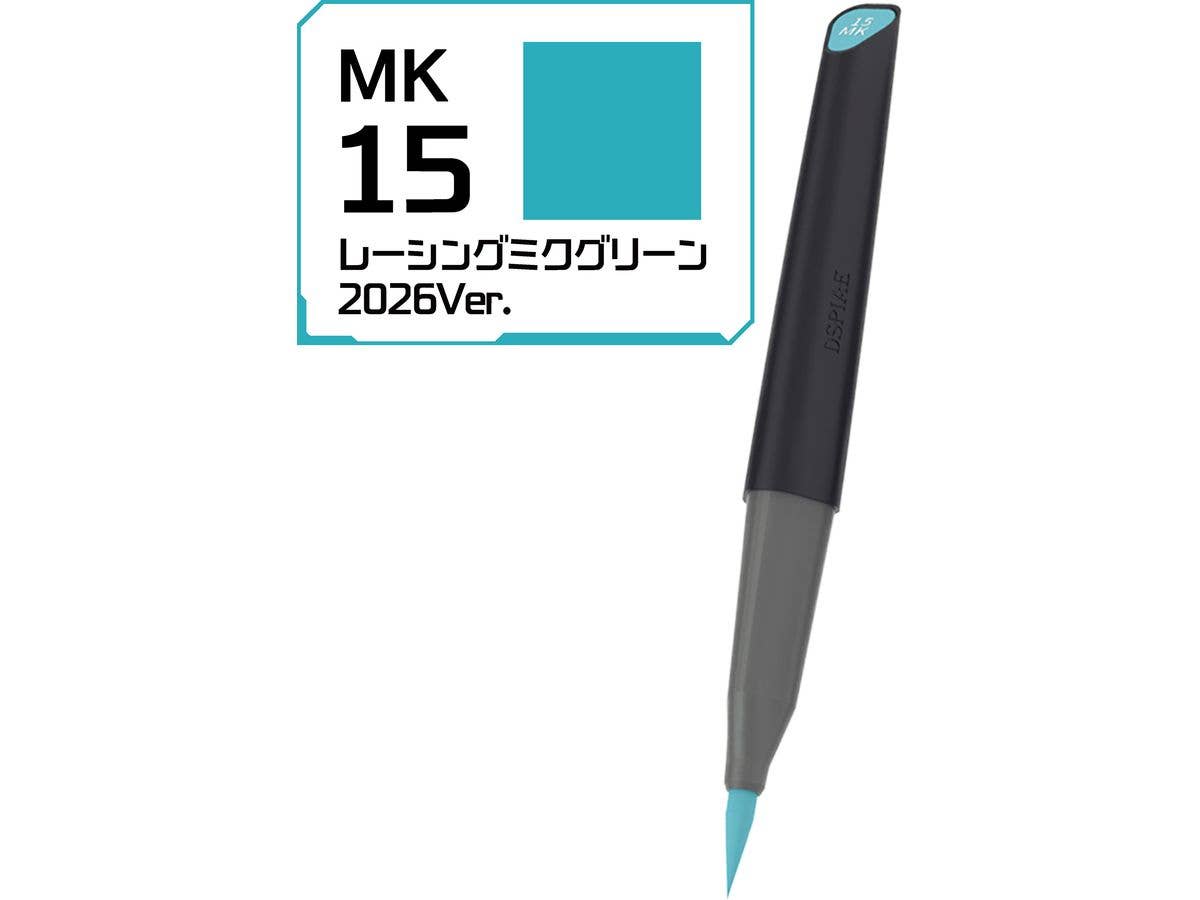 MK-15 Aqueous Acrylic Marker Racing Miku 2026 Ver. Racing Miku Green 2026 Ver.
