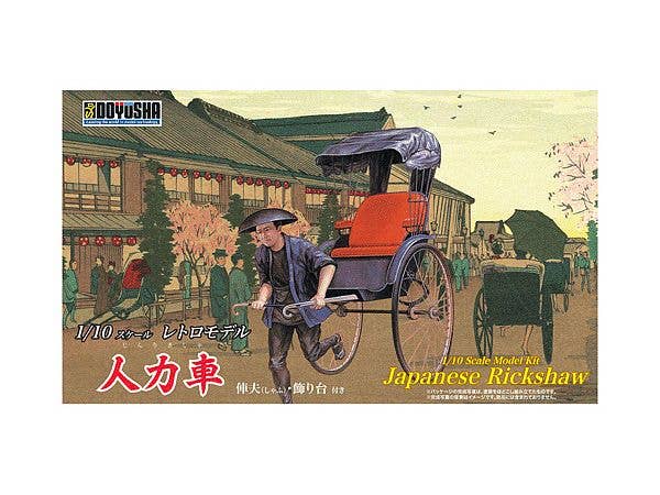 Japanese Pulled Rickshaw