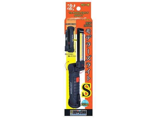 SGOT! Hobby Modelers Light S