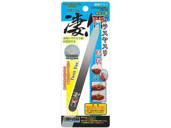 The Glass File SGOT! (Torii Gate)