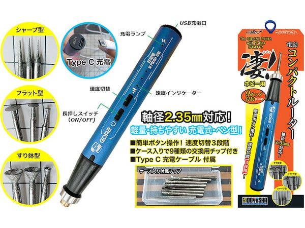 SGOT! Electric Compact Rotary Tool for Hobby