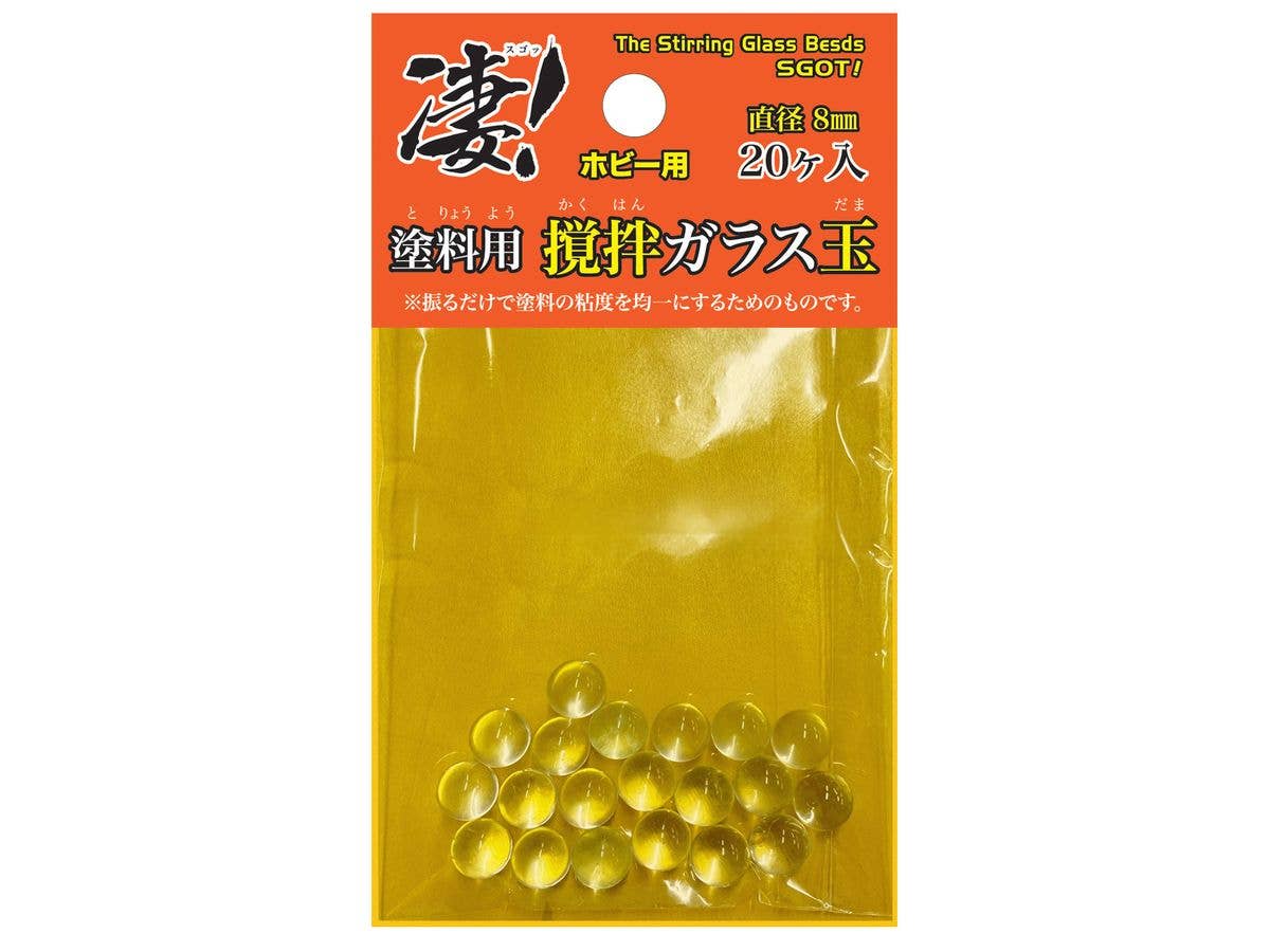 SGOT! Hobby Stirring Glass Ball for Paint  (20pcs)