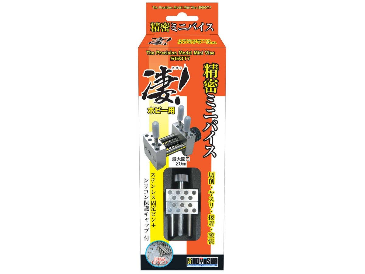 Sugoi! Precision Mini Vise for Hobby
