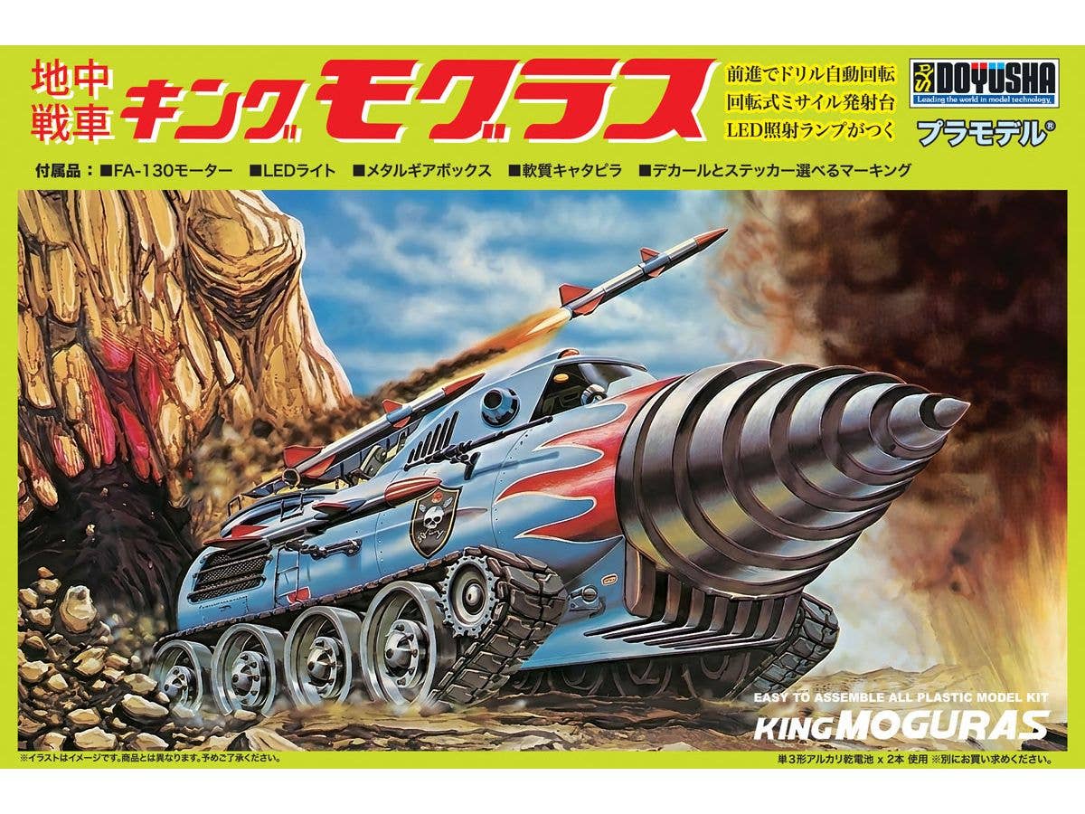 Underground Tank King Moguras