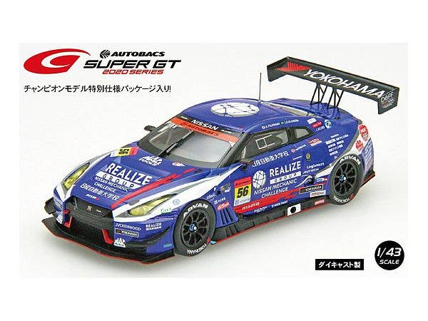 REALIZE Nissan Motor College GT-R Super GT GT300 2020 Champion No.56