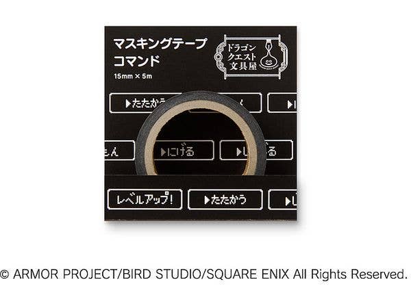 Dragon Quest Bungu: Masking Tape Command