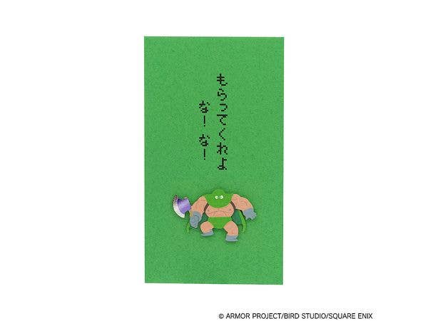Dragon Quest: Stationery Shop - Small Envelope - Kandata