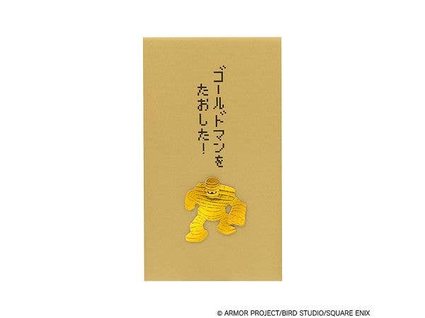 Dragon Quest: Stationery Shop Goldman