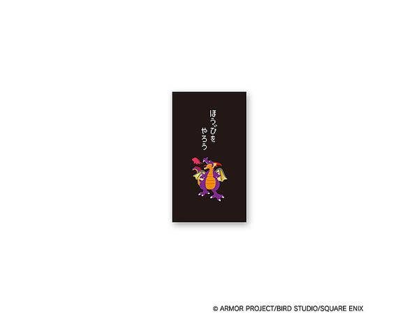 Dragon Quest: Stationery Shop - Small Envelope - Dragon King