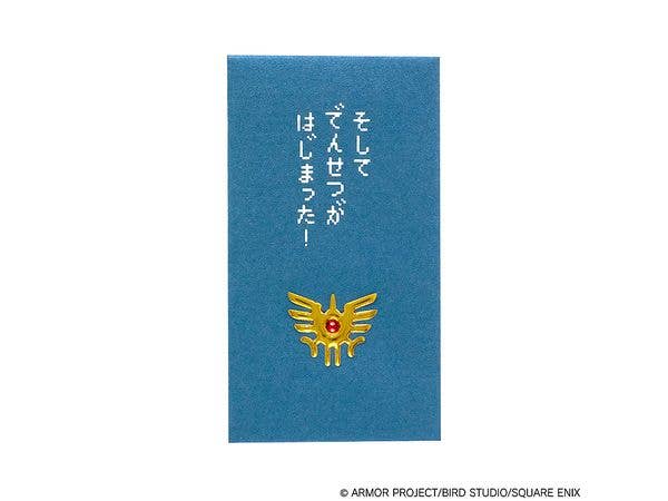 Dragon Quest: Loto's Emblem Envelope
