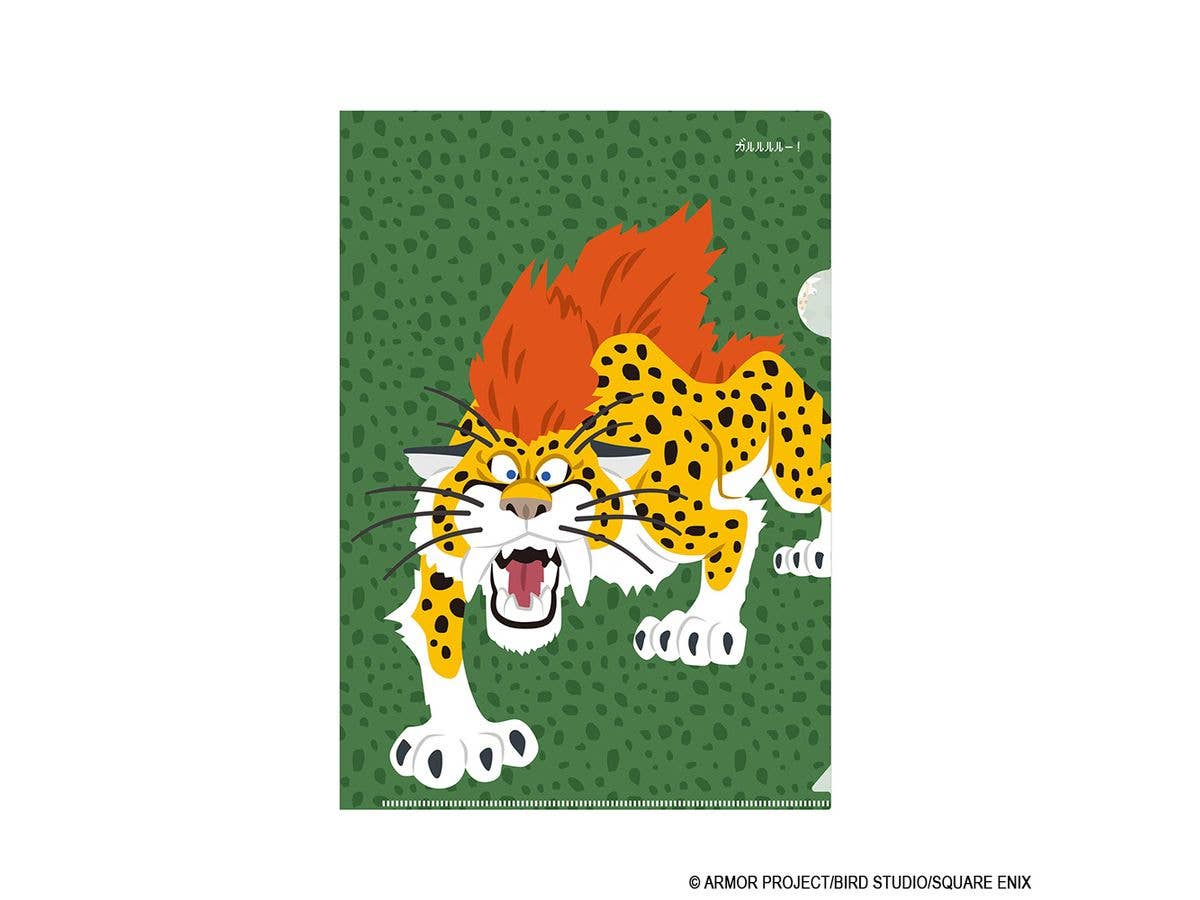 Dragon Quest: Stationery ShopA4 Clear File: Killer Panther