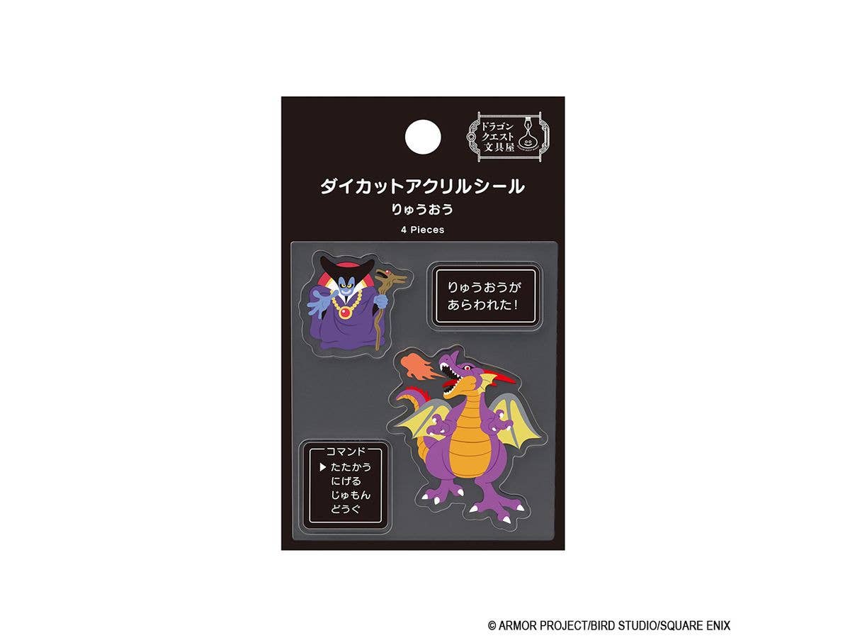 Dragon Quest: Stationery ShopDie-Cut Acrylic Sticker: Dragonlord
