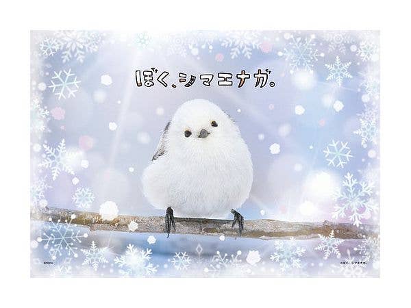 Jigsaw Puzzle: I'm a Long-Tailed Tit. 108pcs (25.7 x 18.2cm)