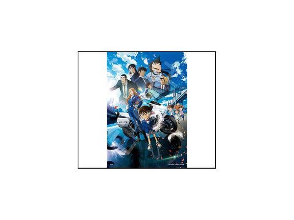 Detective Conan: Fallen Angel of the Highway - Anime Movie Poster Ver. - 300pcs (260 x 380mm)