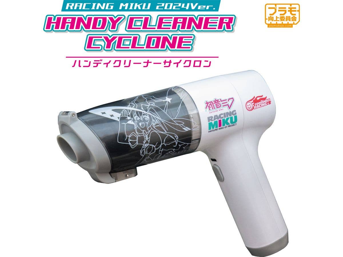 Handy Cleaner Cyclone Racing Miku 2024Ver.