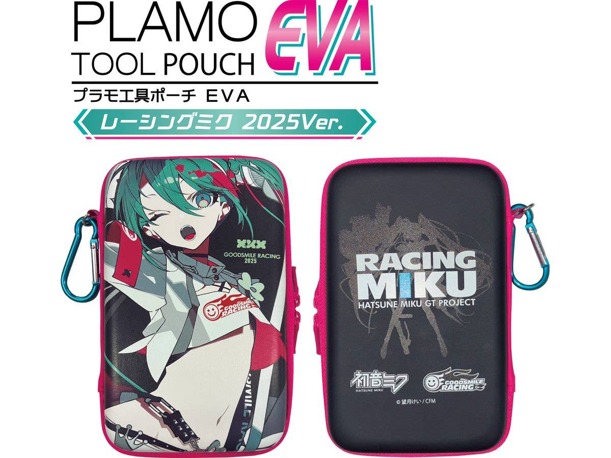 Plamo Tool Pouch EVA Racing Miku 2025 Ver.