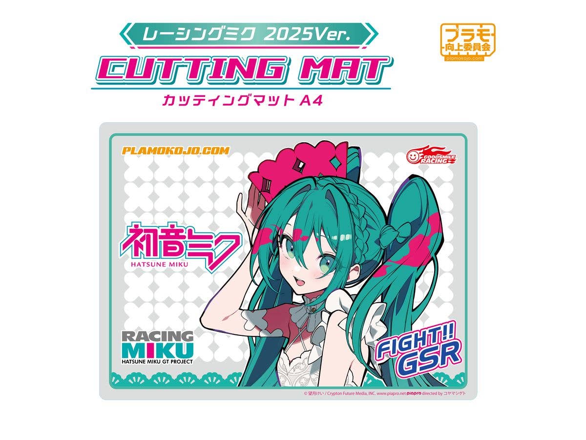 Cutting Mat A4 Racing Miku 2025 Ver.