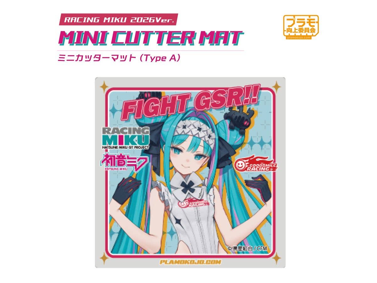 Mini Cutter Mat Racing Miku 2026 Ver. (A)