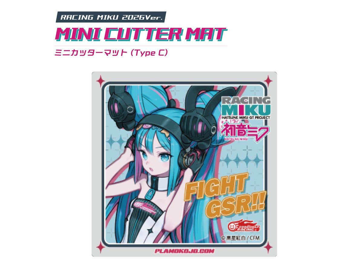 Mini Cutter Mat Racing Miku 2026 Ver. (C)