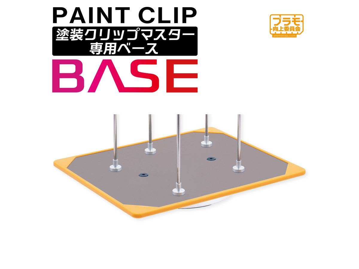Paint Clip Master Exclusive Base