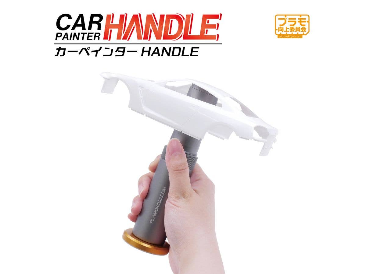 Car Painter HANDLE
