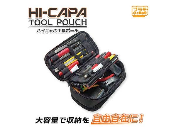 Hi-Capa Tool Pouch