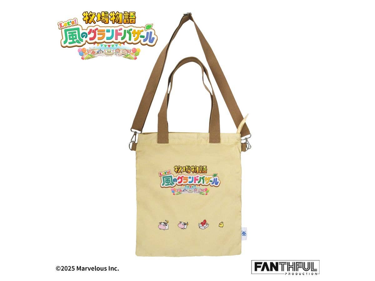 Story of Seasons: Grand Bazaar FP002BKMN2026 Shoulder Bag