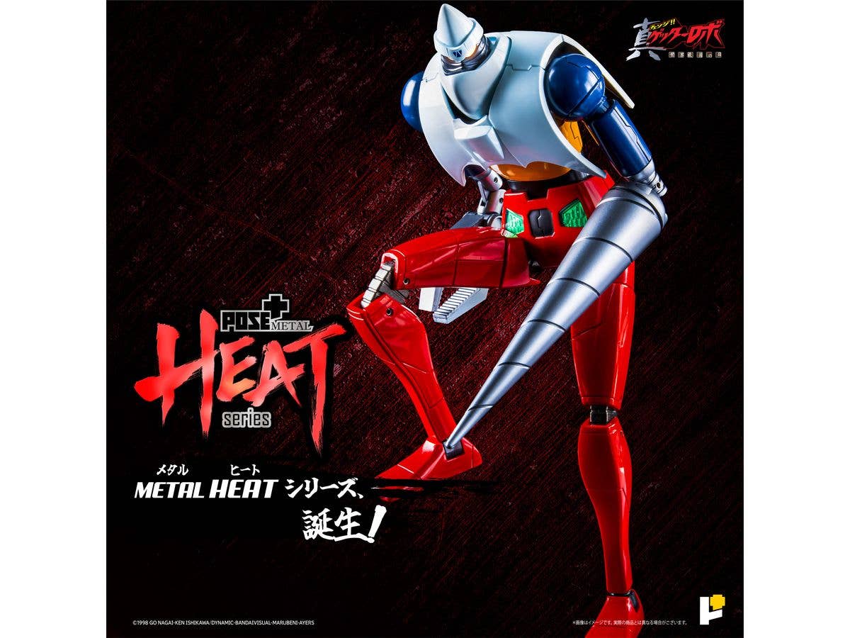 POSE+ METAL HEAT Getter 2 (Shin Getter Robo Armageddon ver.) (Reissue)