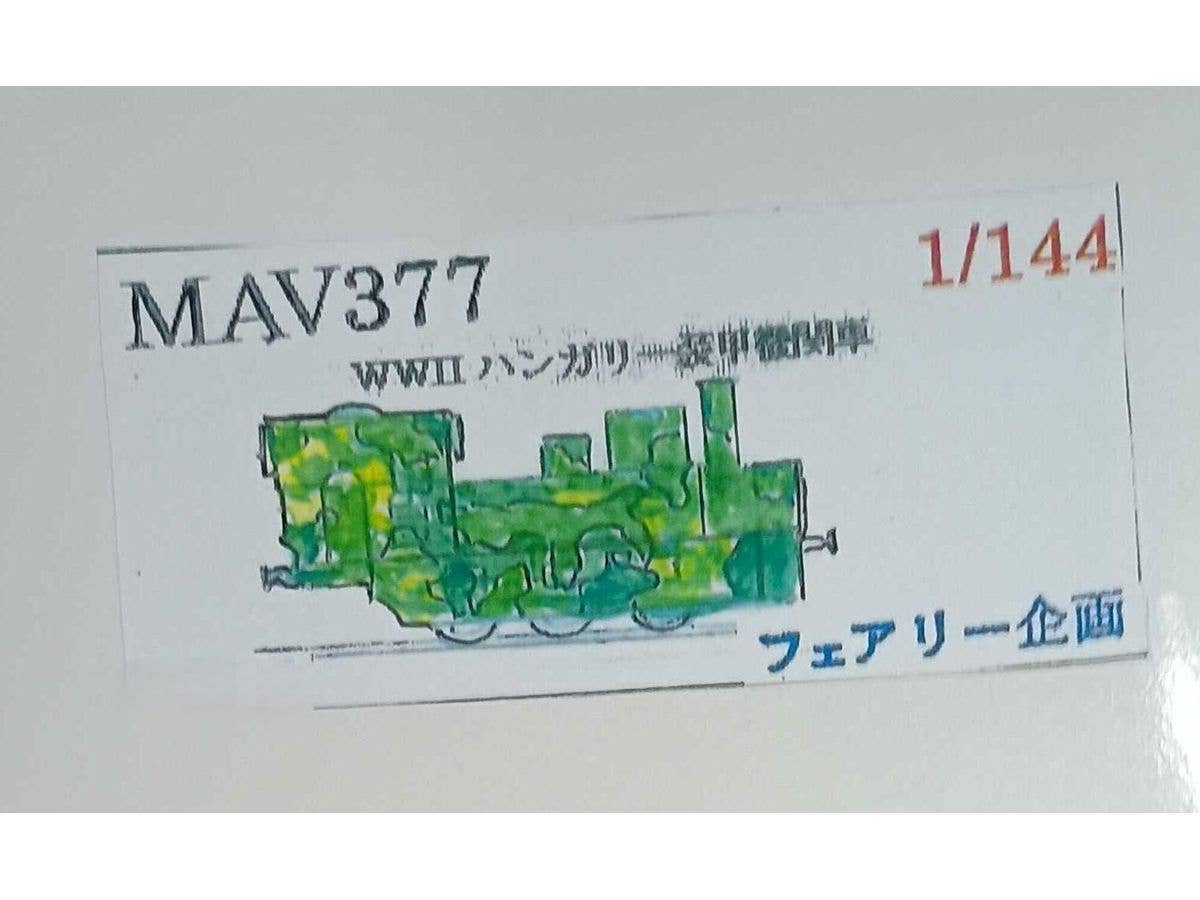 MAV377