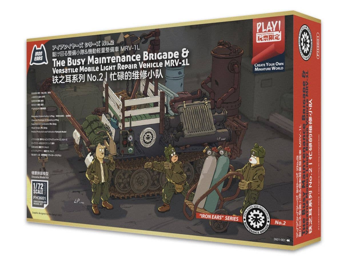 Iron Ears No.2 The busy maintenance brigade & Versatile mobile light repair vehicle MRV-1L
