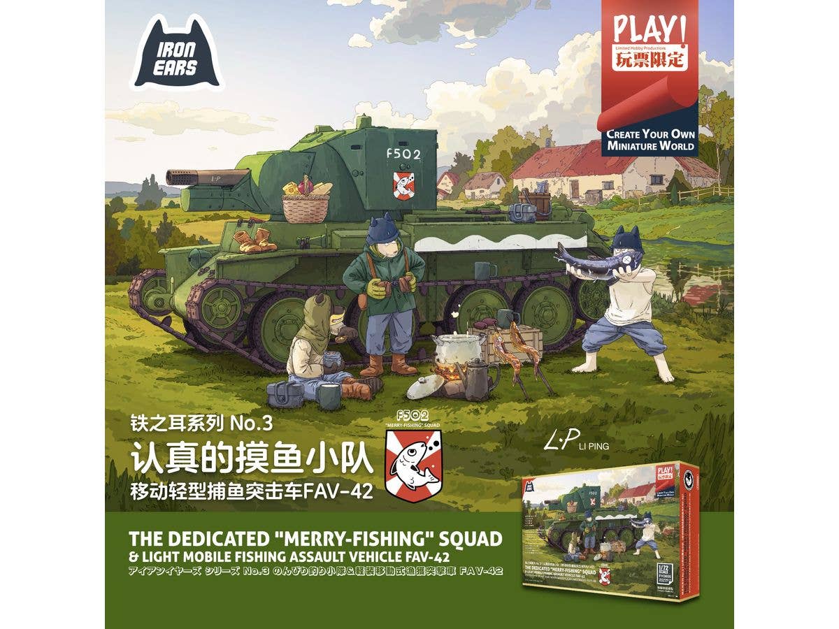Iron Ears No.3 The dedicated MERRY-FISHING Squad & light mobile fishing assault vihicle FAV-42