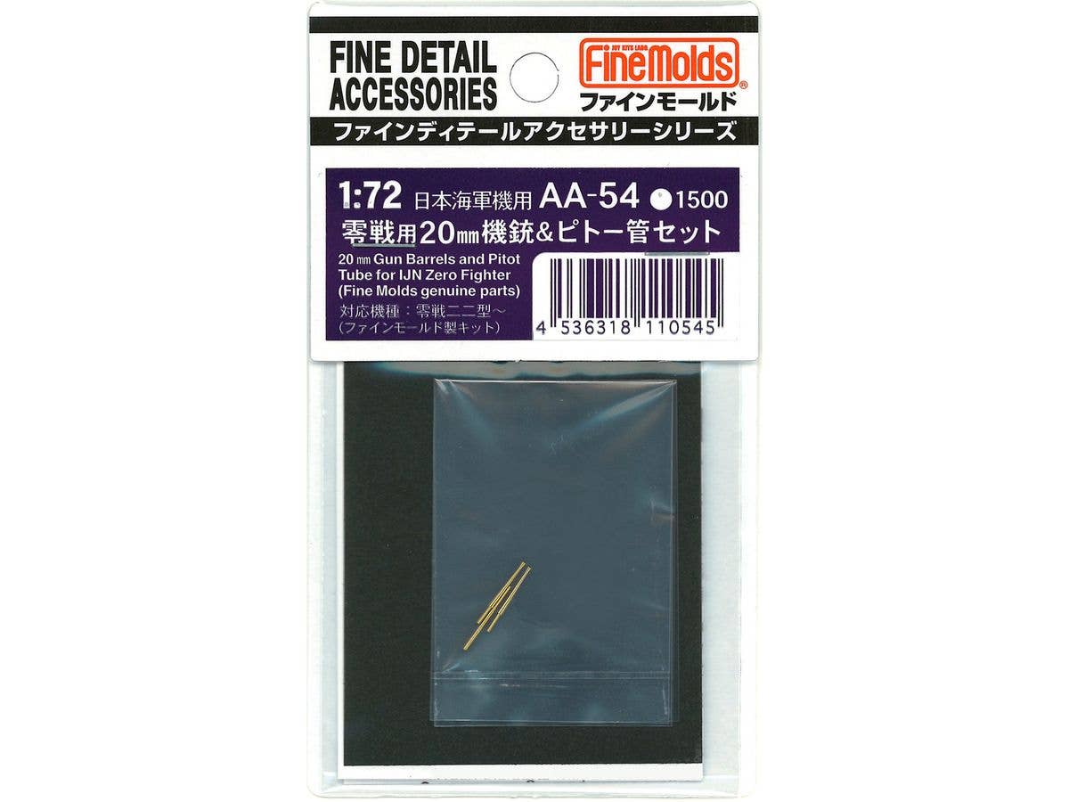 20mm Machine Gun & Pitot Tube Set for Zero Fighter (for Fine Molds Kit)