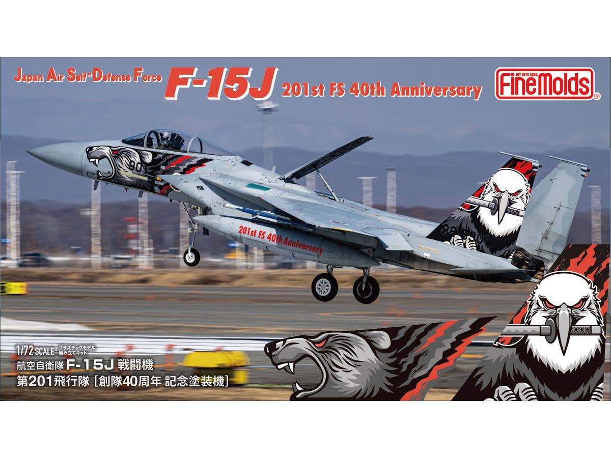 Japan Air Self-Defense Force 201st FS 40th Anniversary
