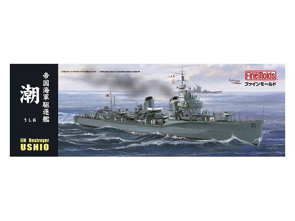 IJN Destroyer Ushio