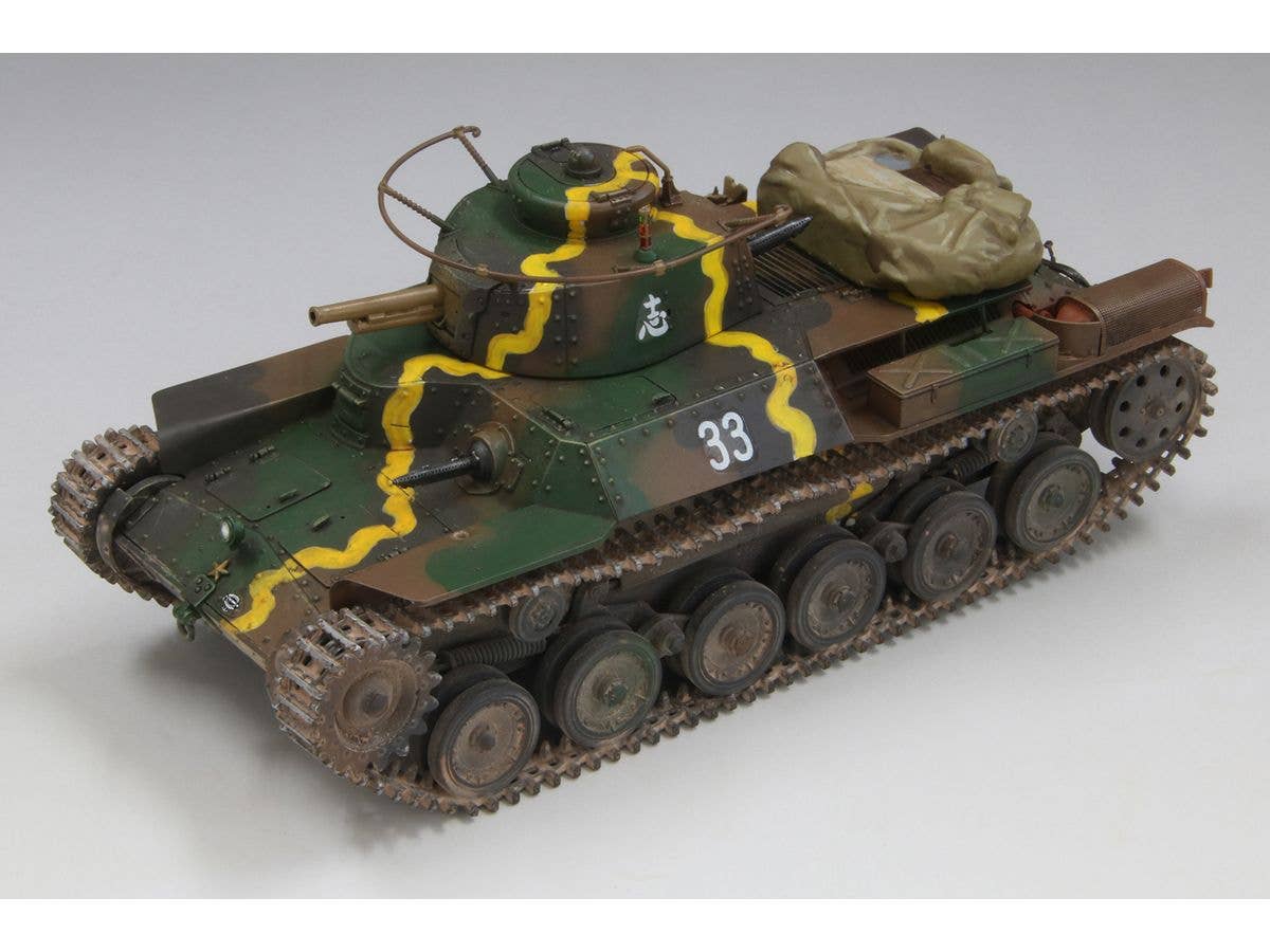 Imperial Japanese Army Type 97 [Chi-Ha]