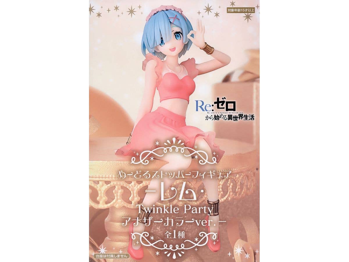 Re:Zero Starting Life in Another World Noodle Stopper Figure Rem Twinkle Party Another Color Ver