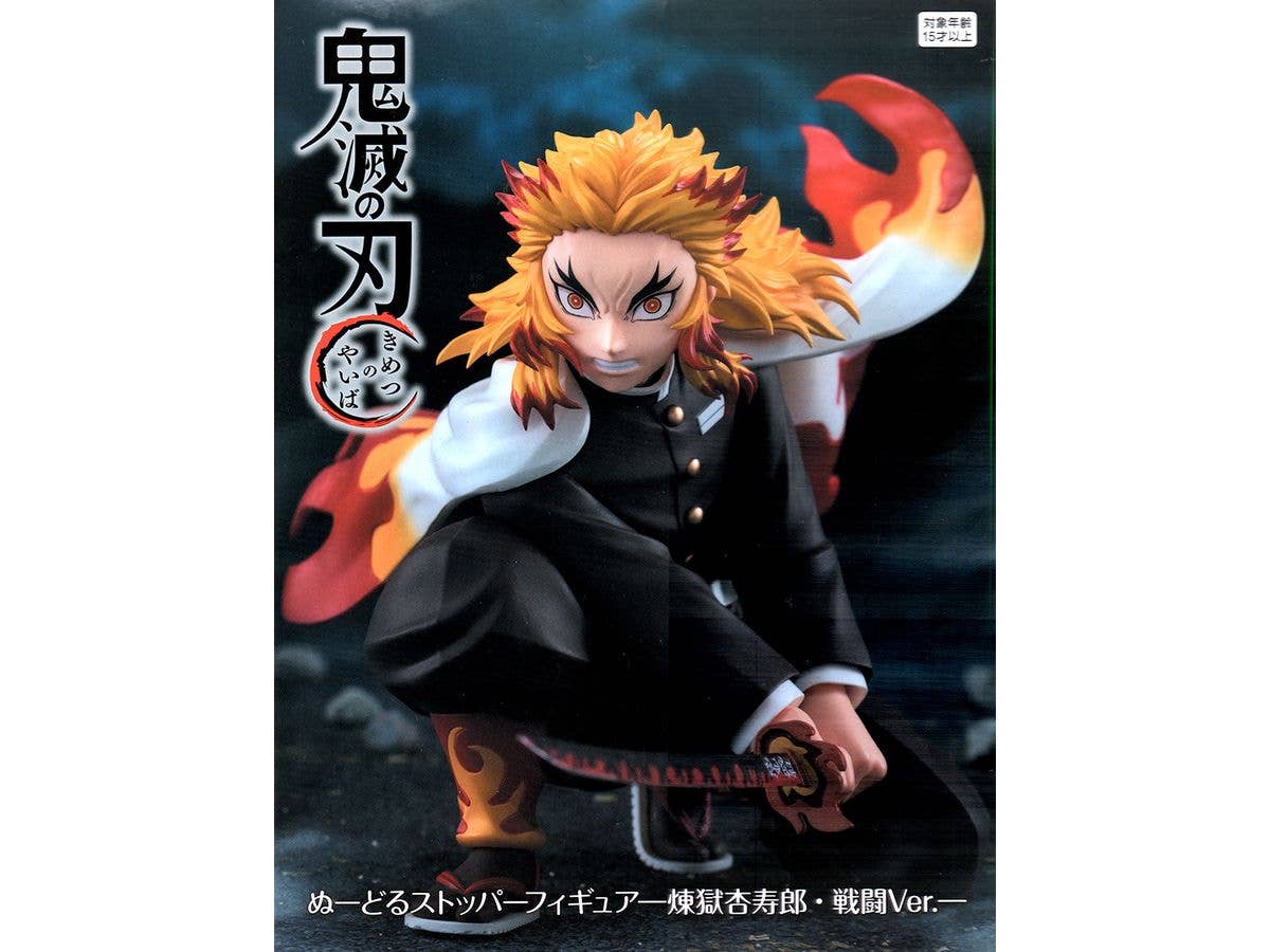 [Used Item: A] Anime Demon Slayer: Kimetsu no Yaiba Noodle Stopper Figure - Kyojuro Rengoku, Battle Ver.