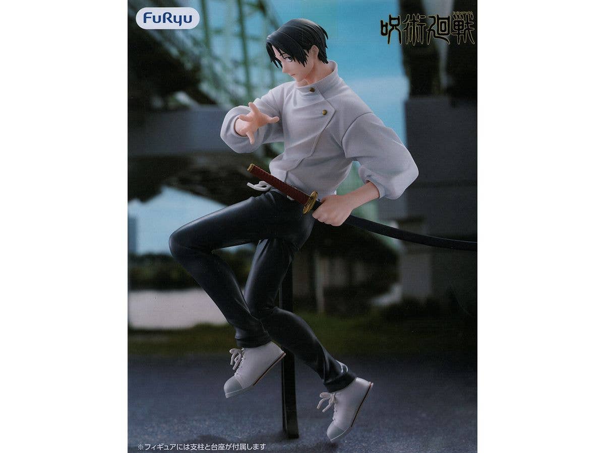 [Used Item: Unopened] TV Anime Jujutsu Kaisen Trio-Try-iT Figure -Yuta Okkotsu-