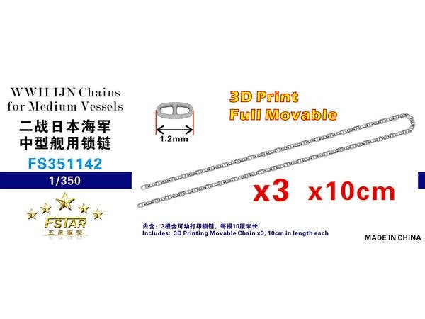 WWII IJN Chains for Medium Vessels (3pcs 10cm in length each) 3D Printing