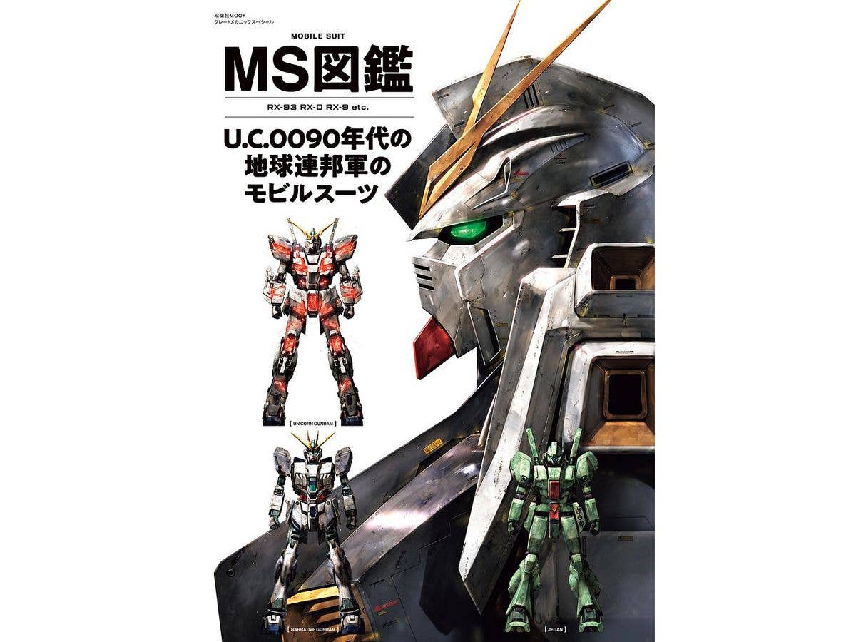 MS Earth Federation mobile suits from the U.C. 0090s