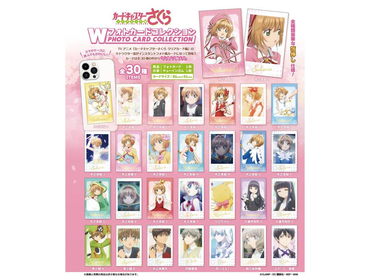 Cardcaptor Sakura Double Photo Card Collection 1Box15p