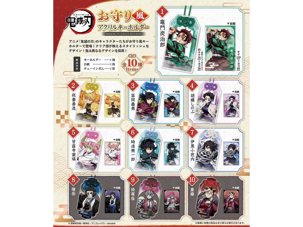 Demon Slayer Kimetsu no Yaiba Amulet-Style Acrylic Keychain 1Box 10pcs