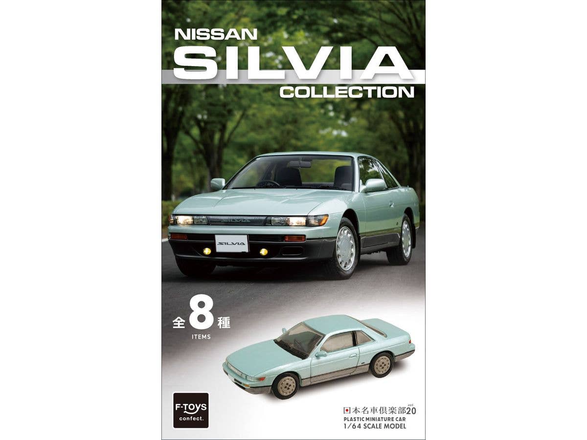 Japanese Classic Car Selection 20 NISSAN SILVIA Collection 1Box 10pcs