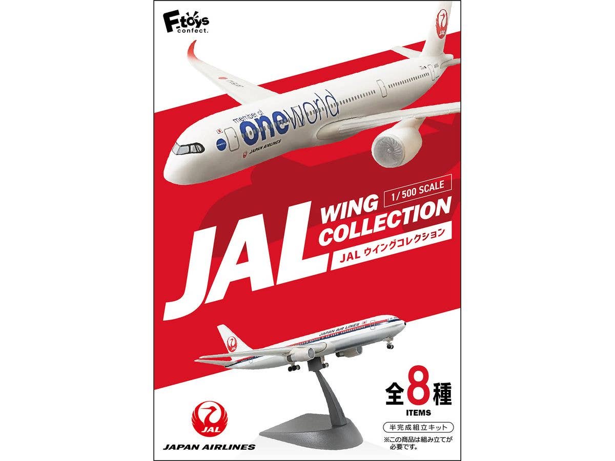 JAL Wing Collection 7 Plus 1Box 10pcs