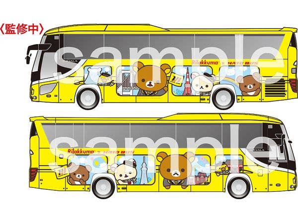 Isuzu Gala Super High Decker Rilakkuma Outing Relaxing Hato Bus Tour Ver.