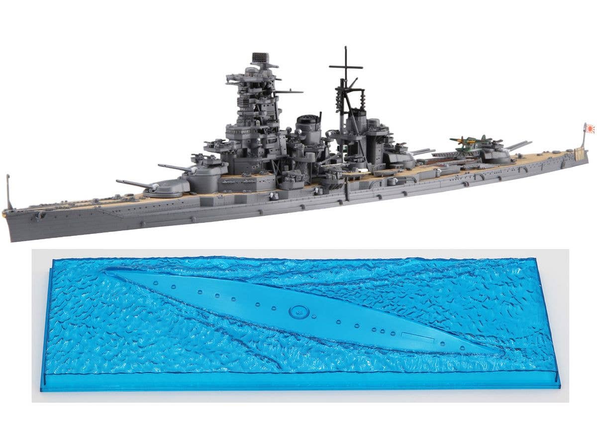 Japanese battleship Haruna 1944 / Operation Shoichi-Go